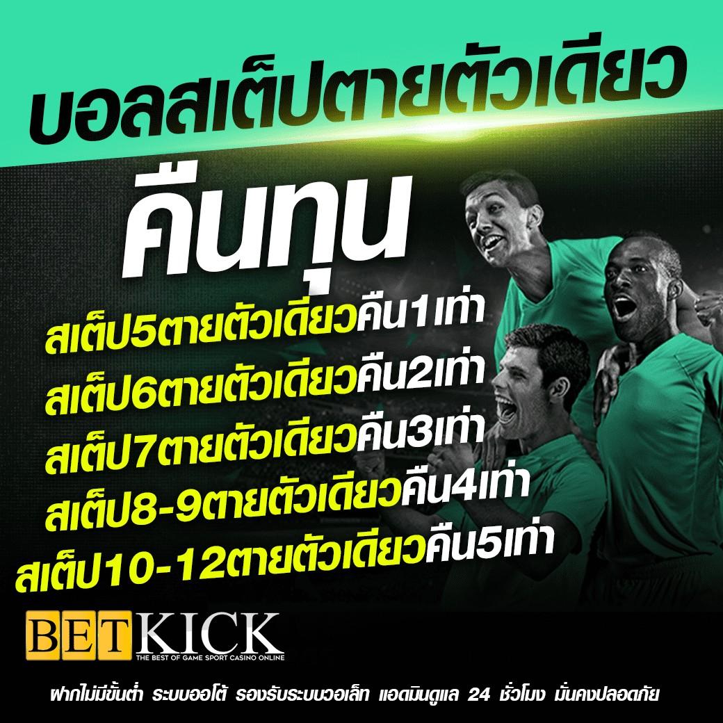 ฝาก ถอน วอ เลท | คาสิโนออนไลน์ใหม่ล่าสุด มั่นใจปลอดภัย