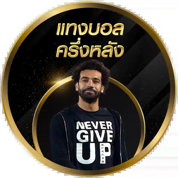 ฝาก ถอน ไม่มี ขั้น ต่ํา รับโปรโมชั่นความคุ้มค่าสูงสุดในคาสิโนออนไลน์ทันที