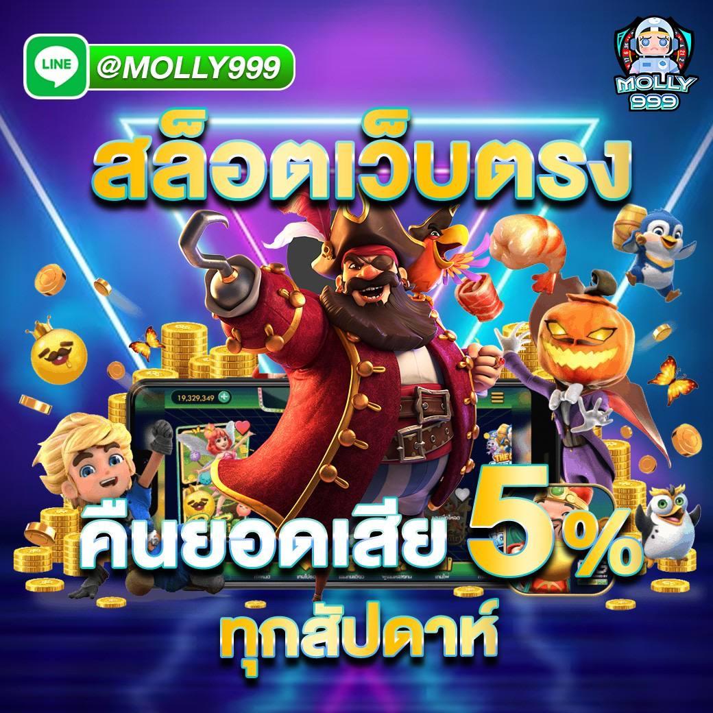 ฝากถอนสะดวกกับ PG Slot Wallet เว็บตรง ระบบอัตโนมัติรองรับทุกการเดิมพัน