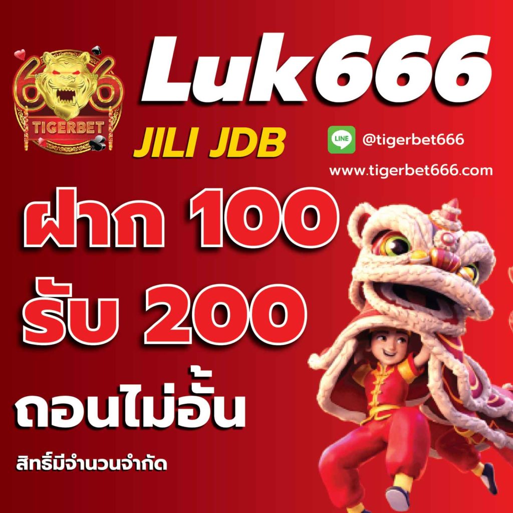 ฝากถอนอัตโนมัติไม่อั้นที่ ผลบอลสดvip บริการเกมยอดนิยม 2024