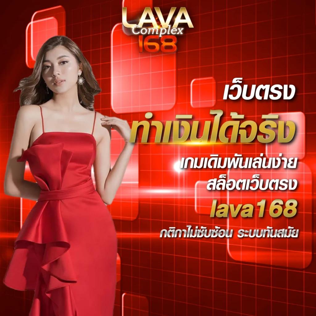 ฝากถอนไว wing1688 member789 ทางเข้า เว็บตรงที่ดีที่สุดในไทย