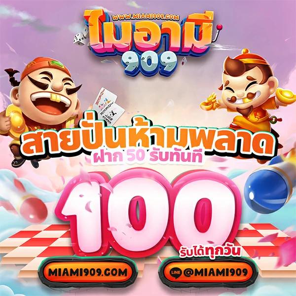 พี จี 168 คาสิโนออนไลน์ยอดนิยม โปรโมชั่นสุดคุ้ม เล่นง่ายจ่ายจริง