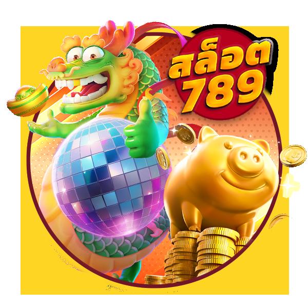 พี จี 888 เว็บสล็อตใหม่ล่าสุด ครองใจนักเดิมพันไทย