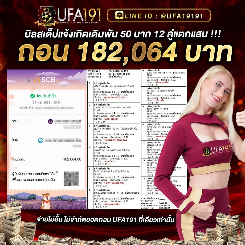 พักยก777 คาสิโนเกมดังสุดฮิต เดิมพันง่าย ทำเงินไวในไทย