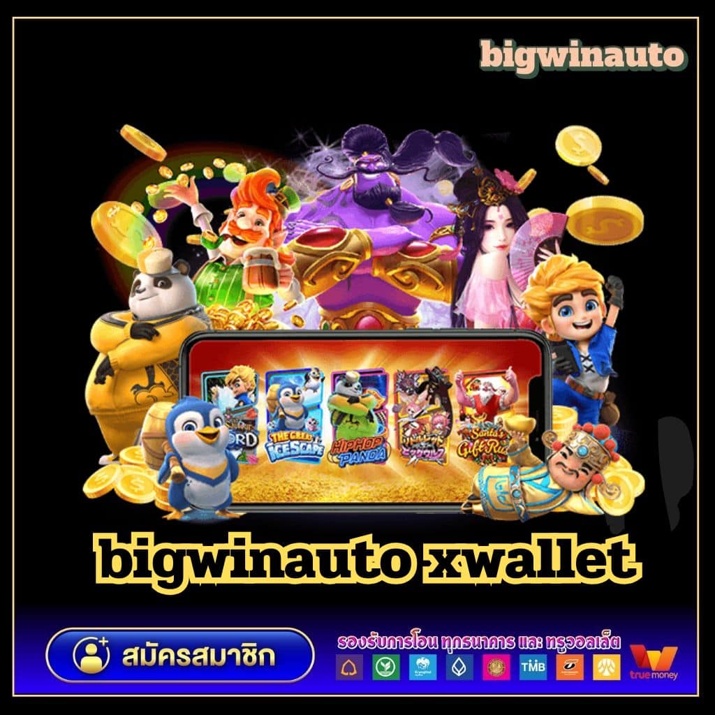 พีจีสล็อตเว็บตรง คาสิโนใหม่ล่าสุด ระบบออโต้ เว็บปลอดภัย 2024