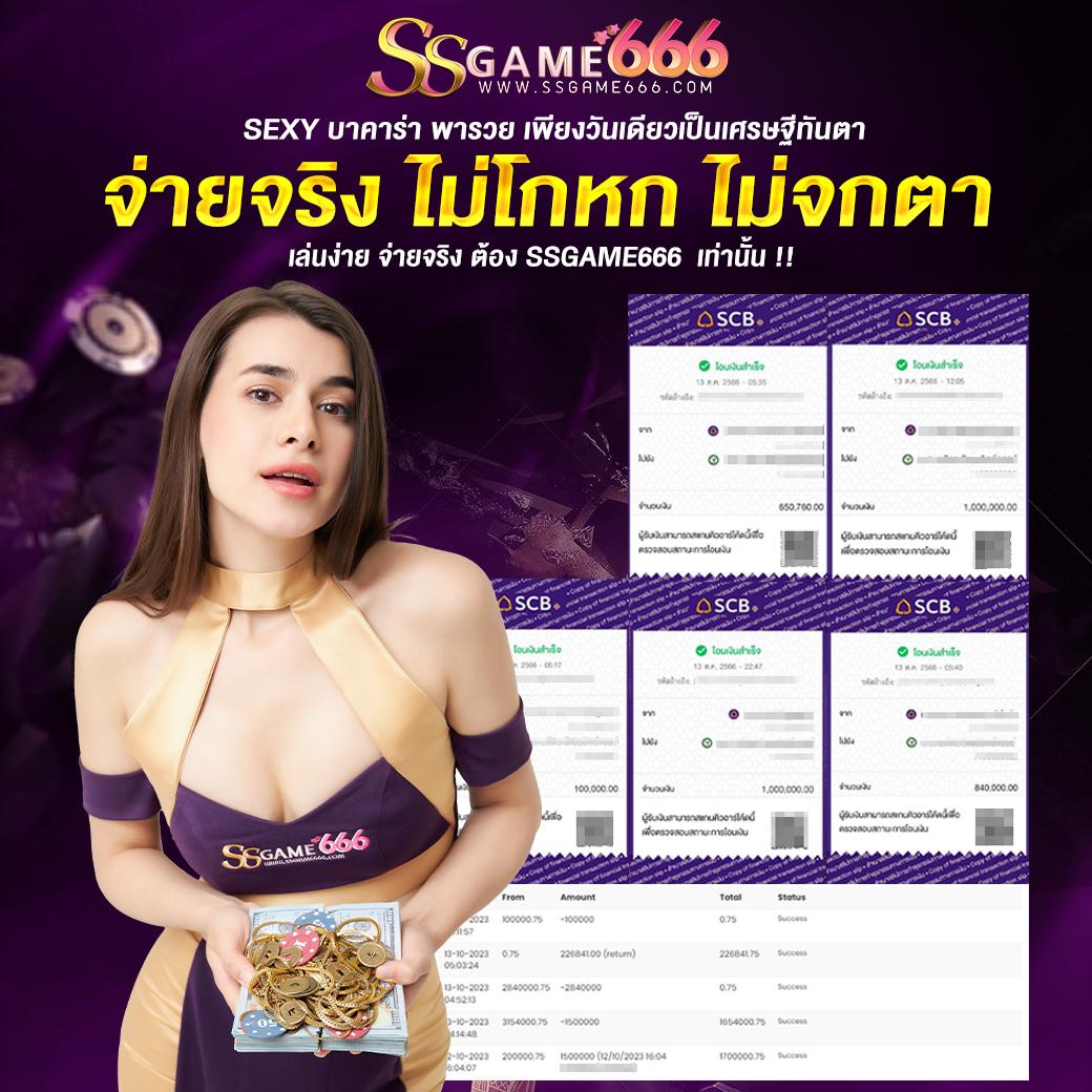 พนันบอลออนไลน์ครบถ้วนที่ ผลบอลสดthscore mobi เล่นง่าย จ่ายจริง