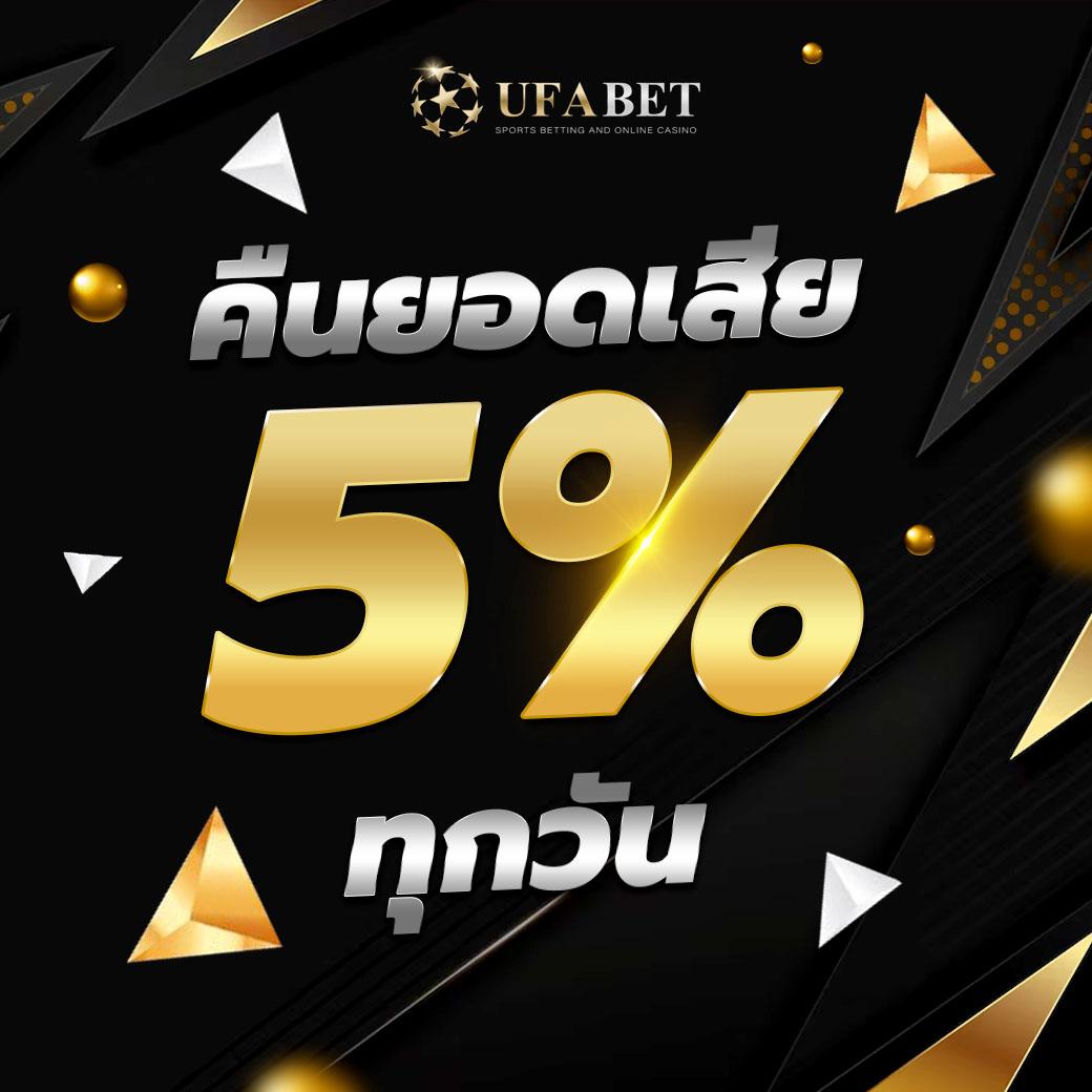 พนันฟุตบอลออนไลน์ ผลบอลสดทีเด็ด แนวทางดีสุดในไทย 2024
