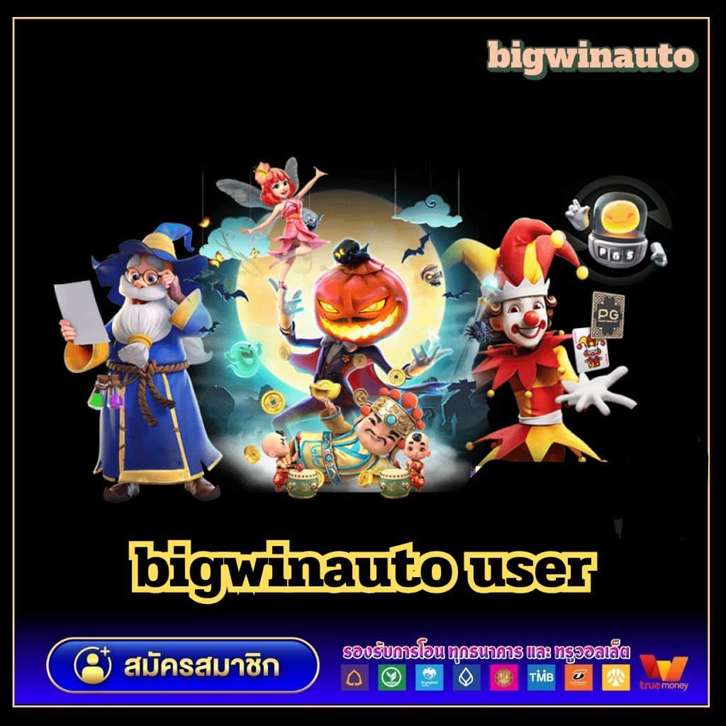 พนันออนไลน์ Jackpot 777 เว็บตรง บริการครบจบในที่เดียว