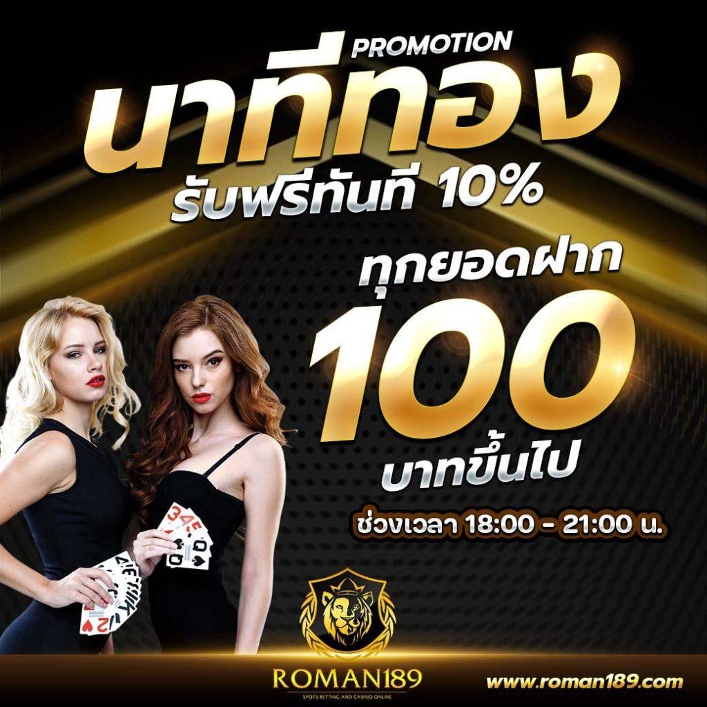 ฟุตบอลวันนี้ คาสิโนออนไลน์ครบวงจร แทงบอล สล็อต ฝากถอนรวดเร็ว