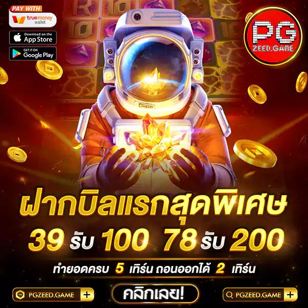 ฟุตบอลวันนี เว็บตรงที่สุดของไทย ทันสมัยทุกเกมเดิมพัน