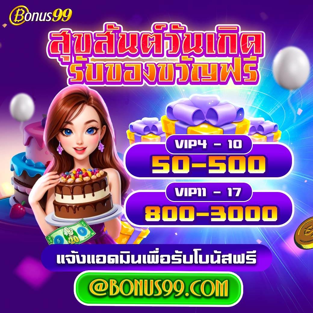 ฟุตบอลเมื่อคืน คาสิโนครบวงจร เล่นฟรี พร้อมโปรแรง 2024