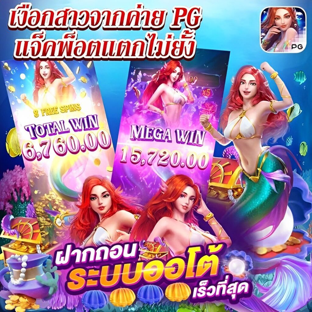 ฟันนี่888 ศูนย์รวมคาสิโนออนไลน์สุดฮิต เล่นง่าย รับโปรโมชั่นแรง