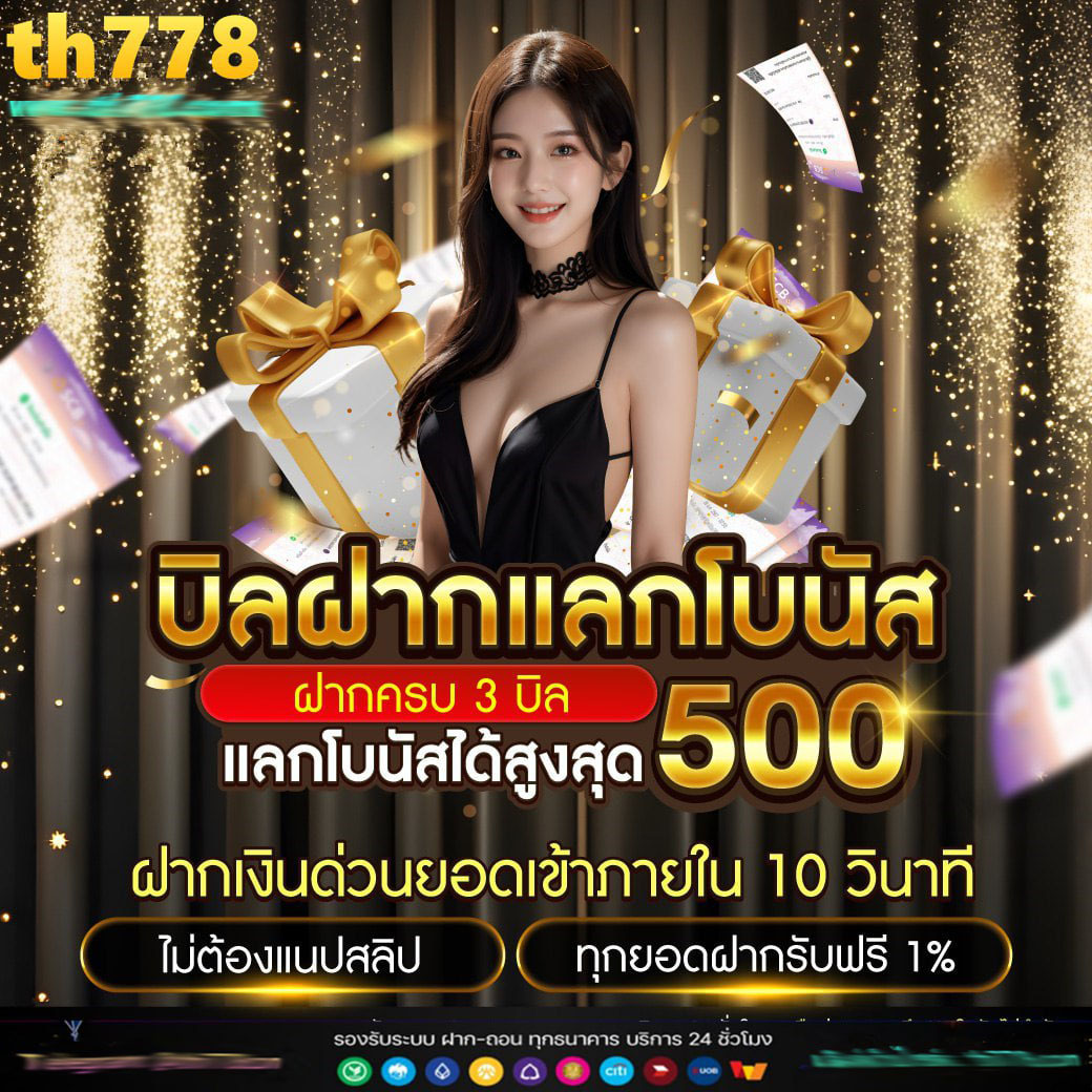 ฟิวแฟน888 คาสิโนยอดนิยม ฝาก-ถอนง่าย ระบบทันสมัยที่สุดในไทย