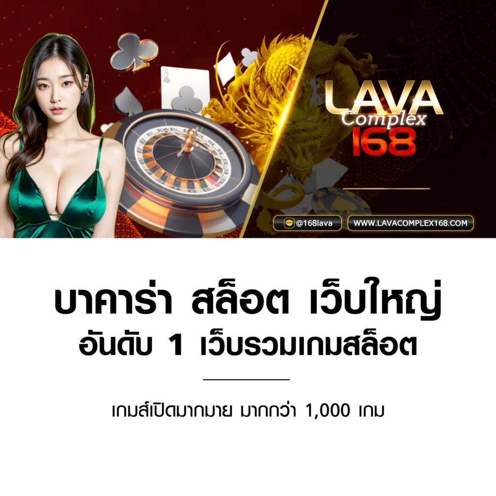 ภาษาบอลไทย คาสิโนครบเครื่อง มั่นใจ เชื่อถือได้ โปรโมชั่นจัดเต็ม