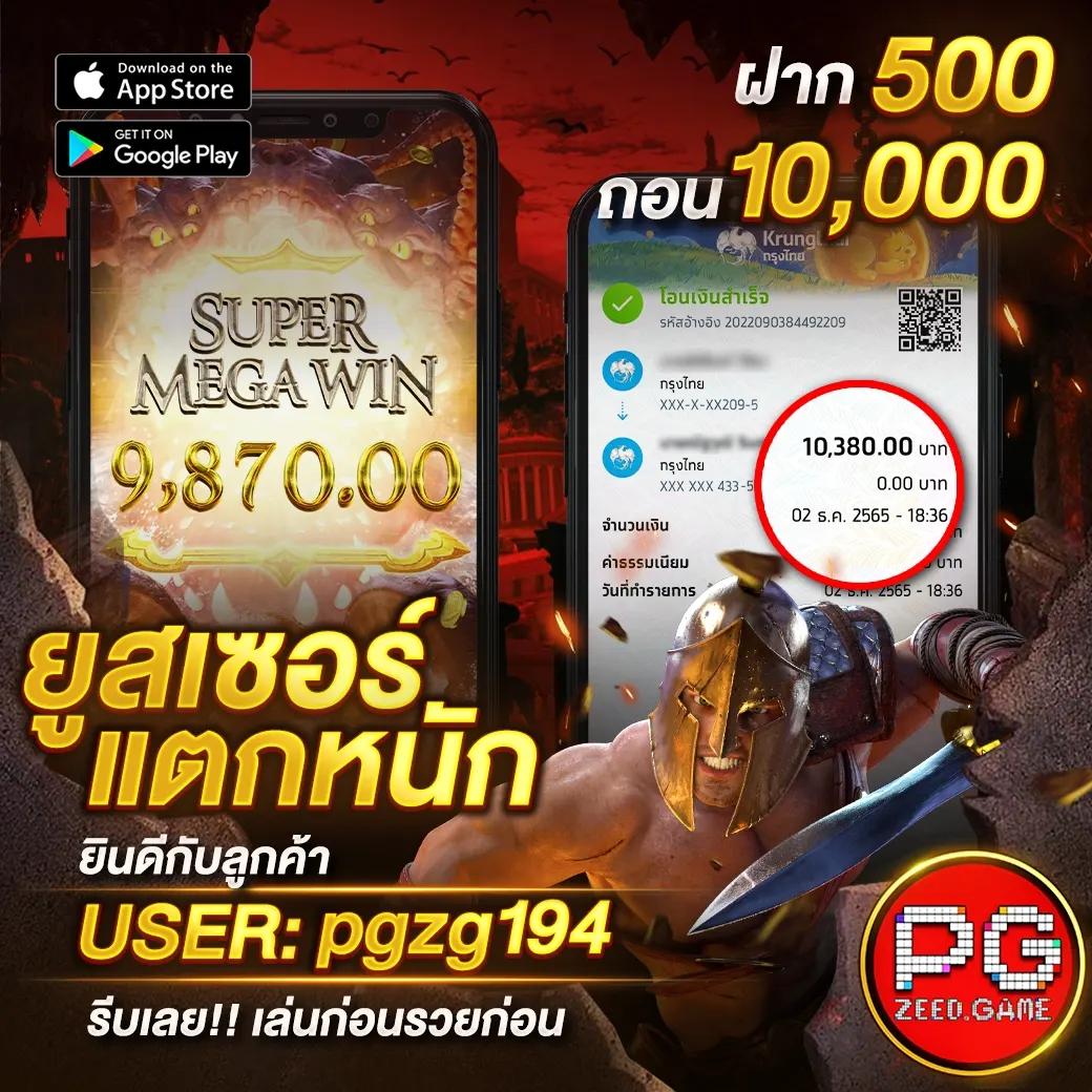 มี สล็อต 168 เว็บตรงสล็อตแตกง่าย อันดับ 1 ในไทย