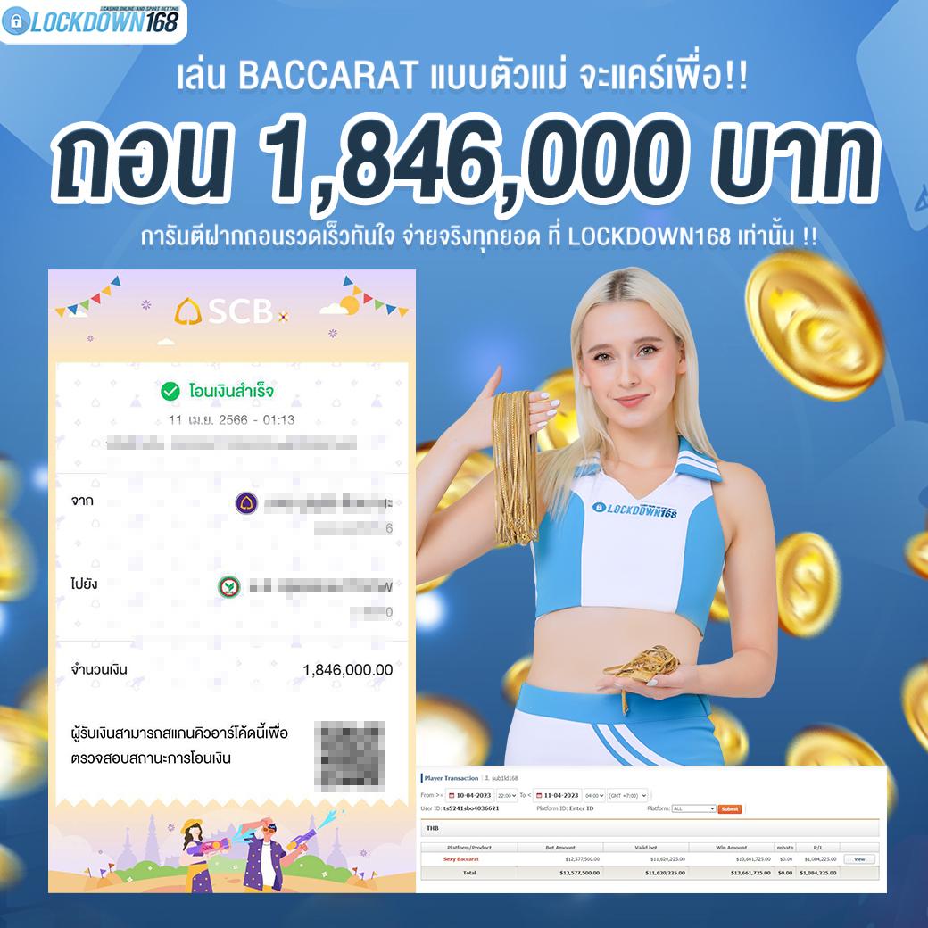 มังกรซีฟู้ด คาสิโนอันดับหนึ่ง เล่นง่าย ได้เงินจริง โบนัสแตกบ่อย