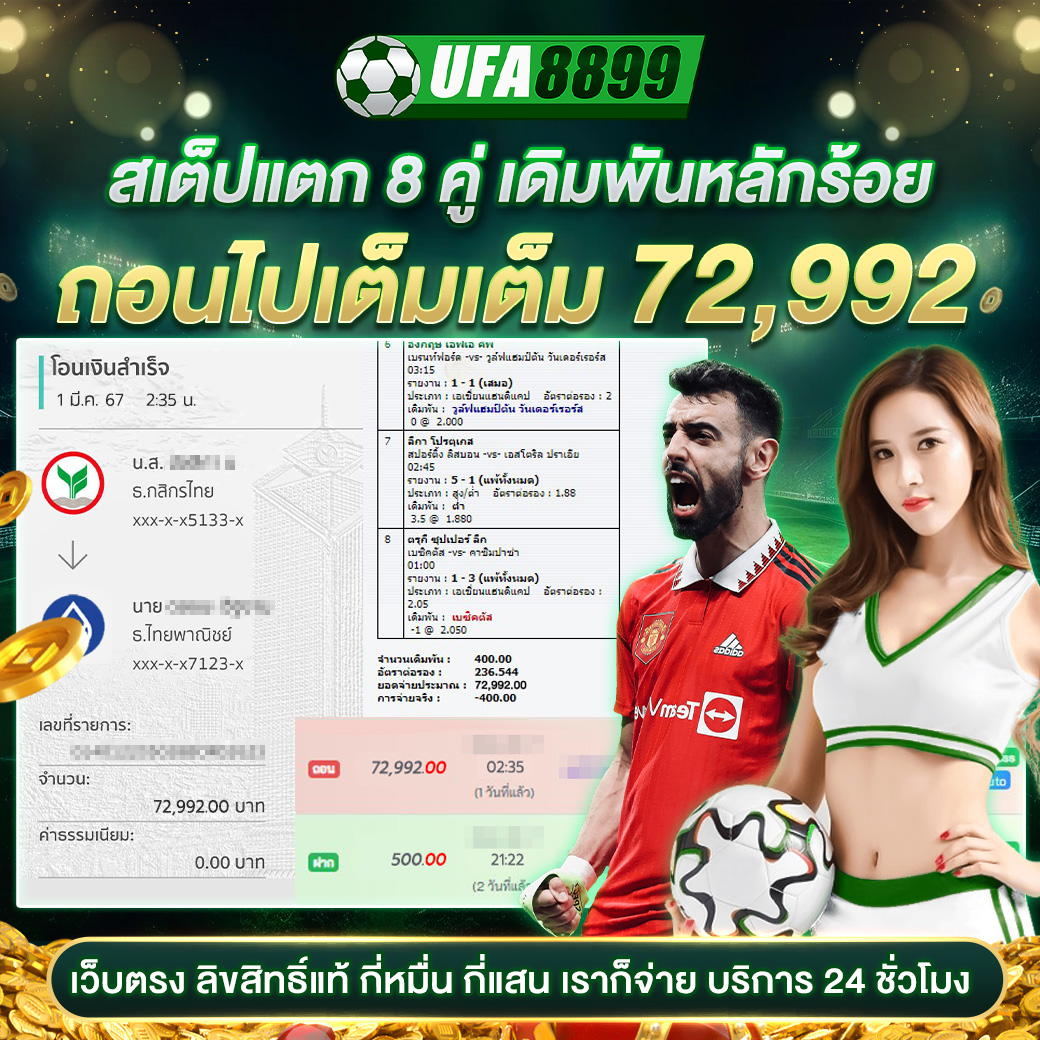 มังฮวา168 คาสิโนออนไลน์ครบวงจร แทงง่ายไม่มีขั้นต่ำ