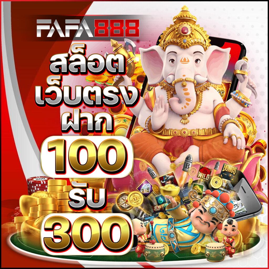 มัช คาสิโนเว็บตรง ระบบใหม่ล่าสุด คาสิโนออนไลน์คุณภาพในไทย
