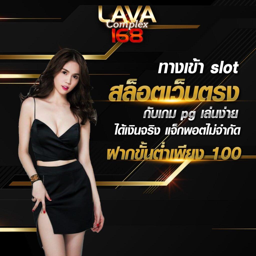 มีตังค์168 Wallet ค่ายคาสิโนออนไลน์ ครบเครื่อง ระบบทันใจในไทย