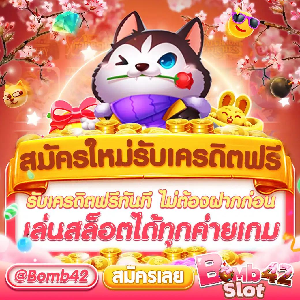 มีตังค์789 รวมเกมสล็อตแตกบ่อยที่สุด พร้อมโปรโมชั่นสุดคุ้ม