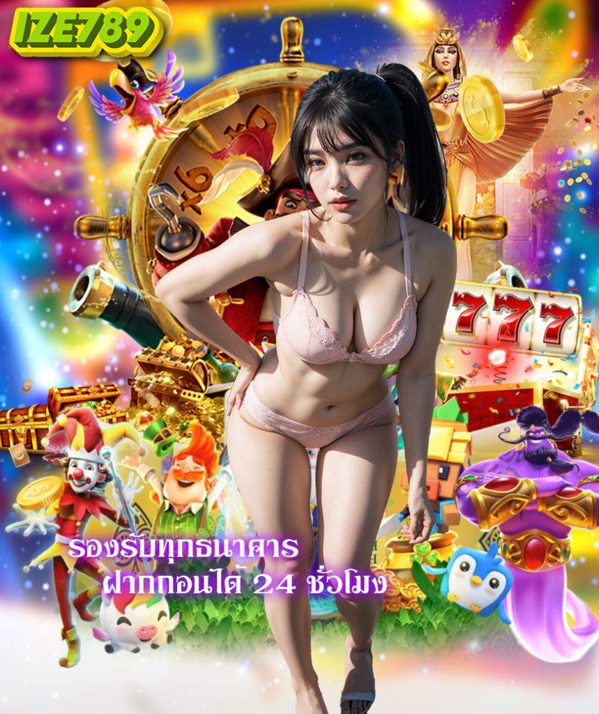 มีตังค์ 168 คาสิโน เติมเต็มความสนุกด้วยเกมยอดนิยม ฝาก-ถอน ง่าย สะดวกสุด