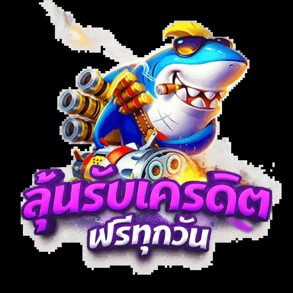 มีสล็อต คาสิโนแนวใหม่ สนุกสุดมันไม่มีสะดุด เล่นง่าย จ่ายจริง