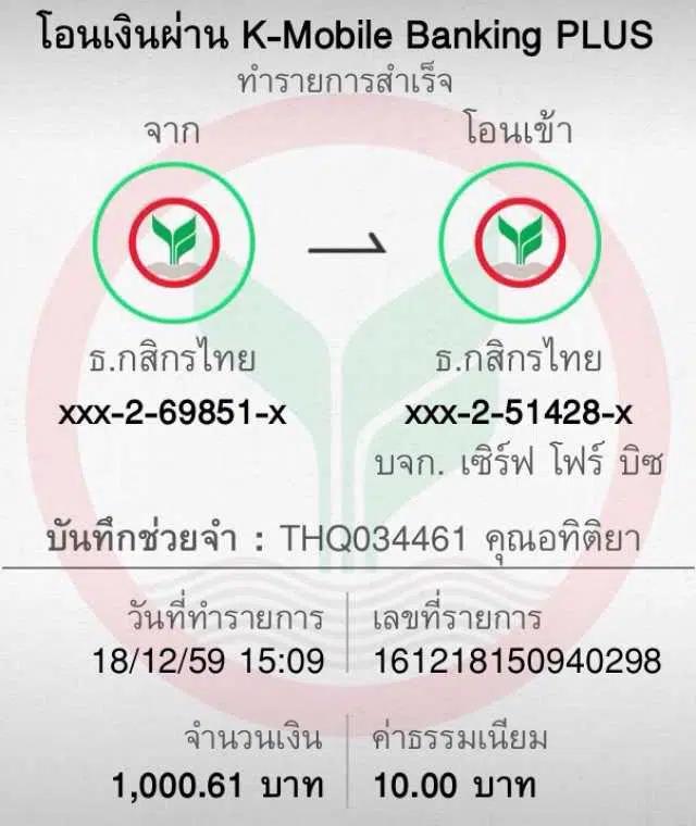 ยู ฟ่า 888 วอ ล เล็ ต เว็บตรง รวมเกมมาแรงแห่งปี 2024