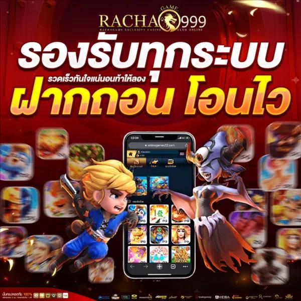 ยู ฟ่า 888pro คาสิโนครบวงจร โปรโมชั่นเด็ด จัดเต็มทุกเกม