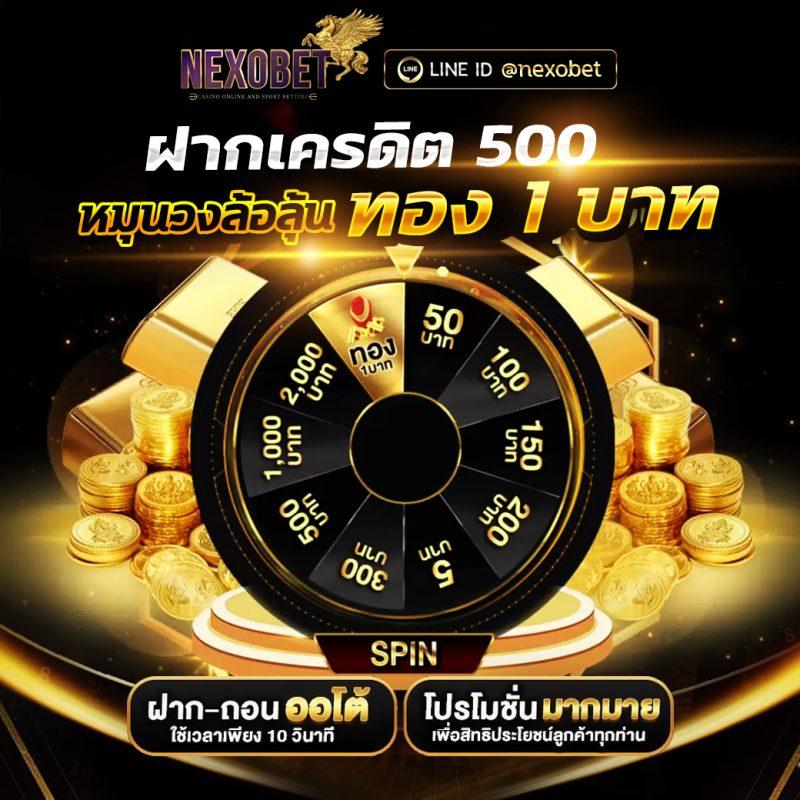 ยี่กี Lottovip ระบบใหม่ล่าสุด เล่นง่าย จ่ายจริง คลิกเลย