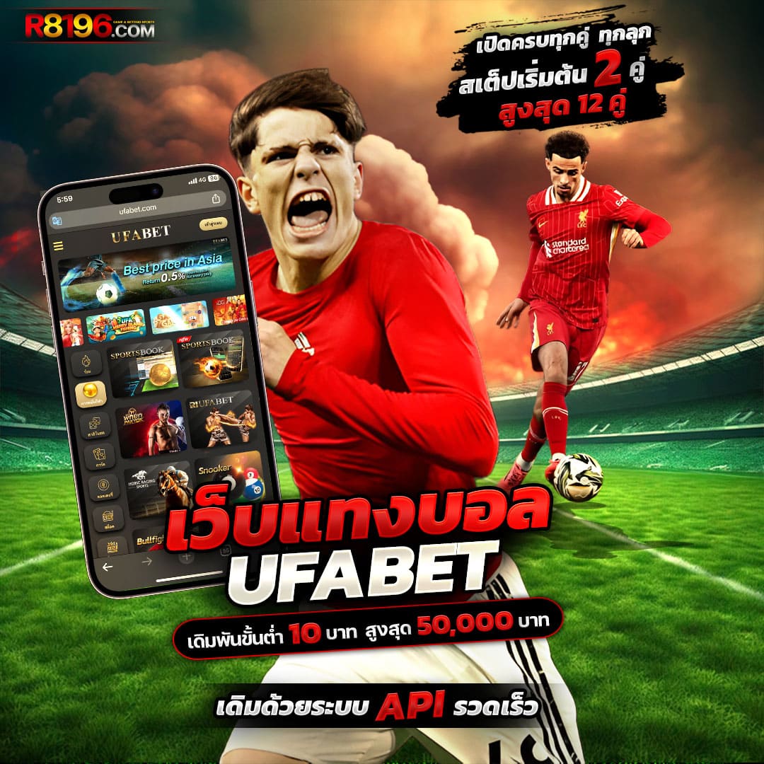 ยืนยันเบอร์ รับเครดิตฟรี 188 ไม่ต้องฝากก่อน ไม่มีขั้นต่ำ