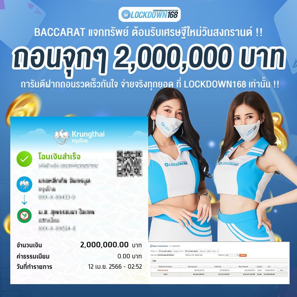 ยืนยันเบอร์ รับเครดิตฟรี ล่าสุด โปรโมชั่นสุดคุ้มสำหรับสมาชิกใหม่