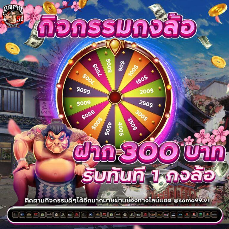 ยูฟ่า100 เว็บคาสิโนออนไลน์อันดับหนึ่ง ความบันเทิงครบครันในไทย