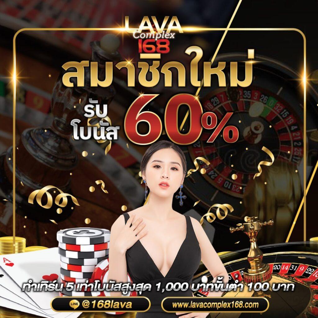 ยูฟ่า569 ศูนย์รวมเกมคาสิโนออนไลน์ยอดนิยม พร้อมโปรโมชั่นสุดคุ้ม