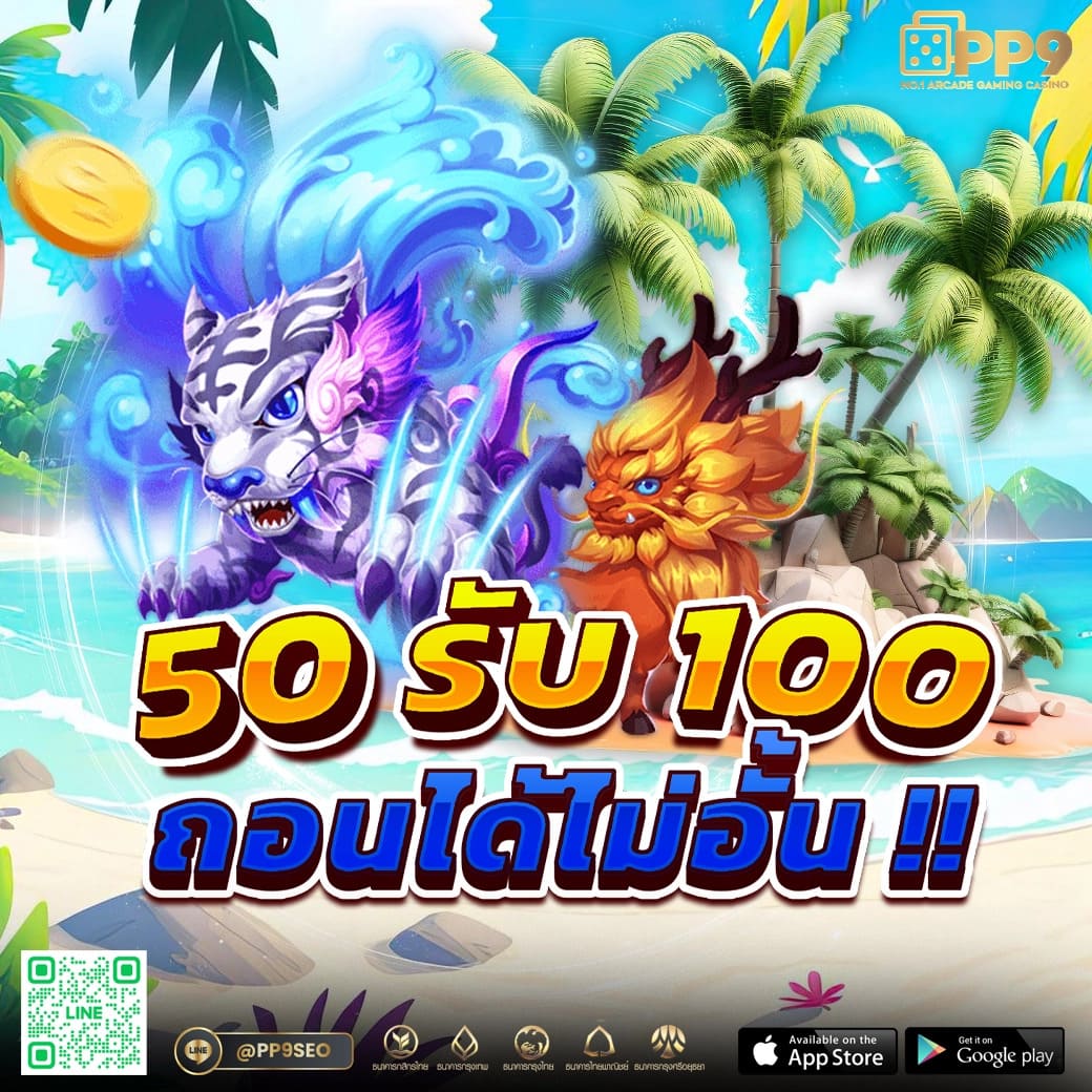 ยูฟ่า888 วอลเล็ต ศูนย์รวมเกมเดิมพันครบวงจร มิติใหม่ของความสนุก