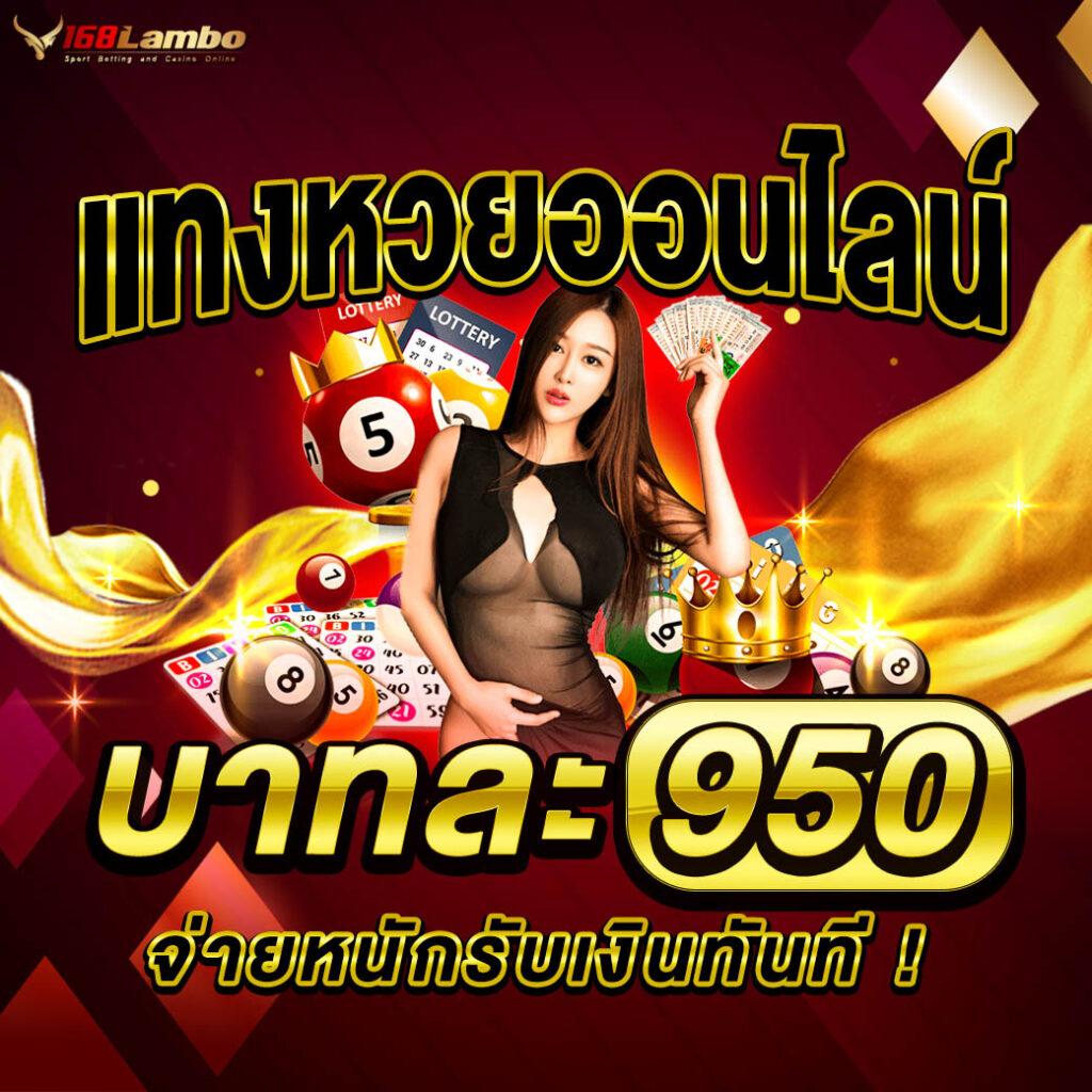 ยูฟ่า 191 เข้าสู่ระบบ คาสิโนครบวงจร มั่นใจปลอดภัย 2023
