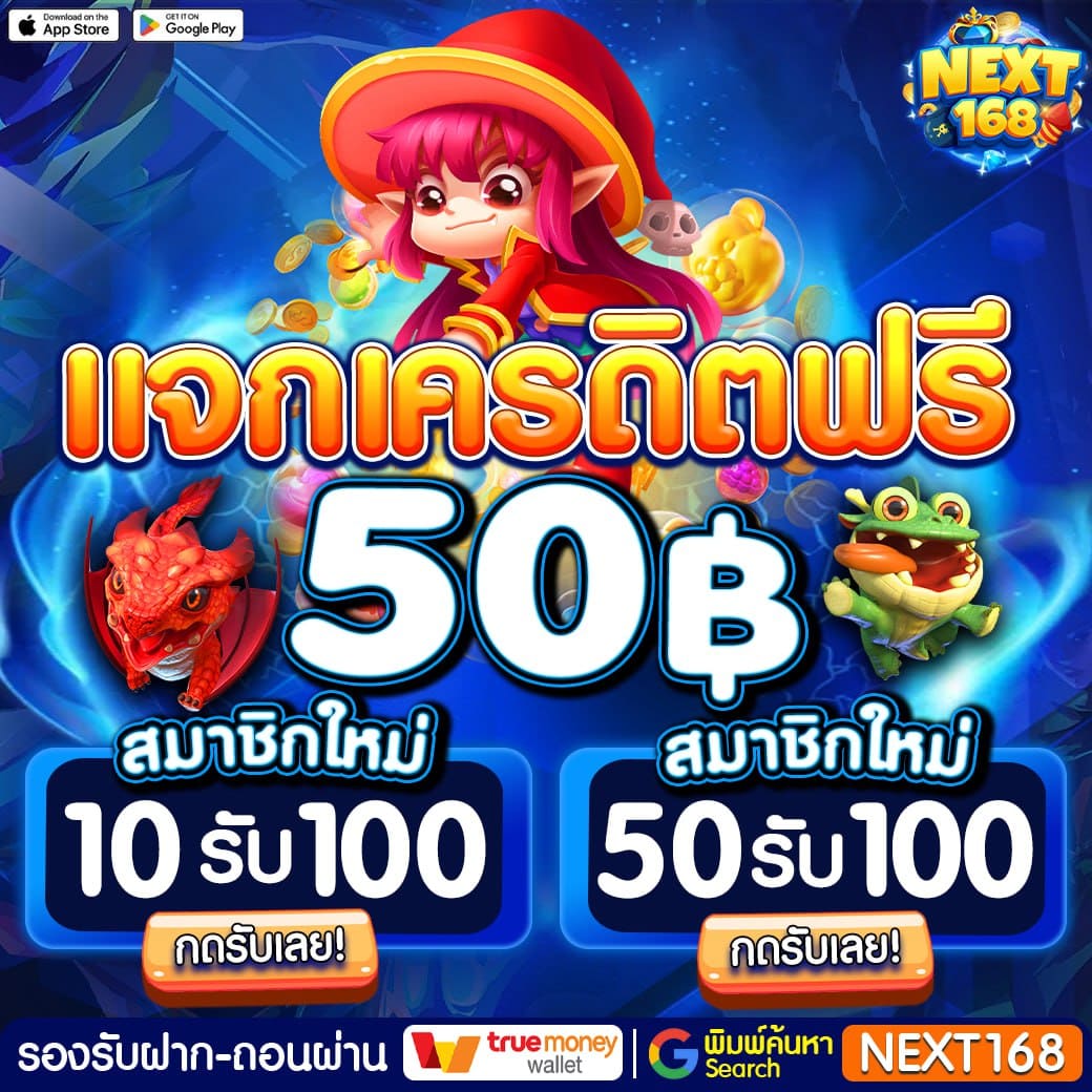 ยูฟ่า 777 คาสิโนครบวงจร ระบบทันสมัยที่สุดในไทย