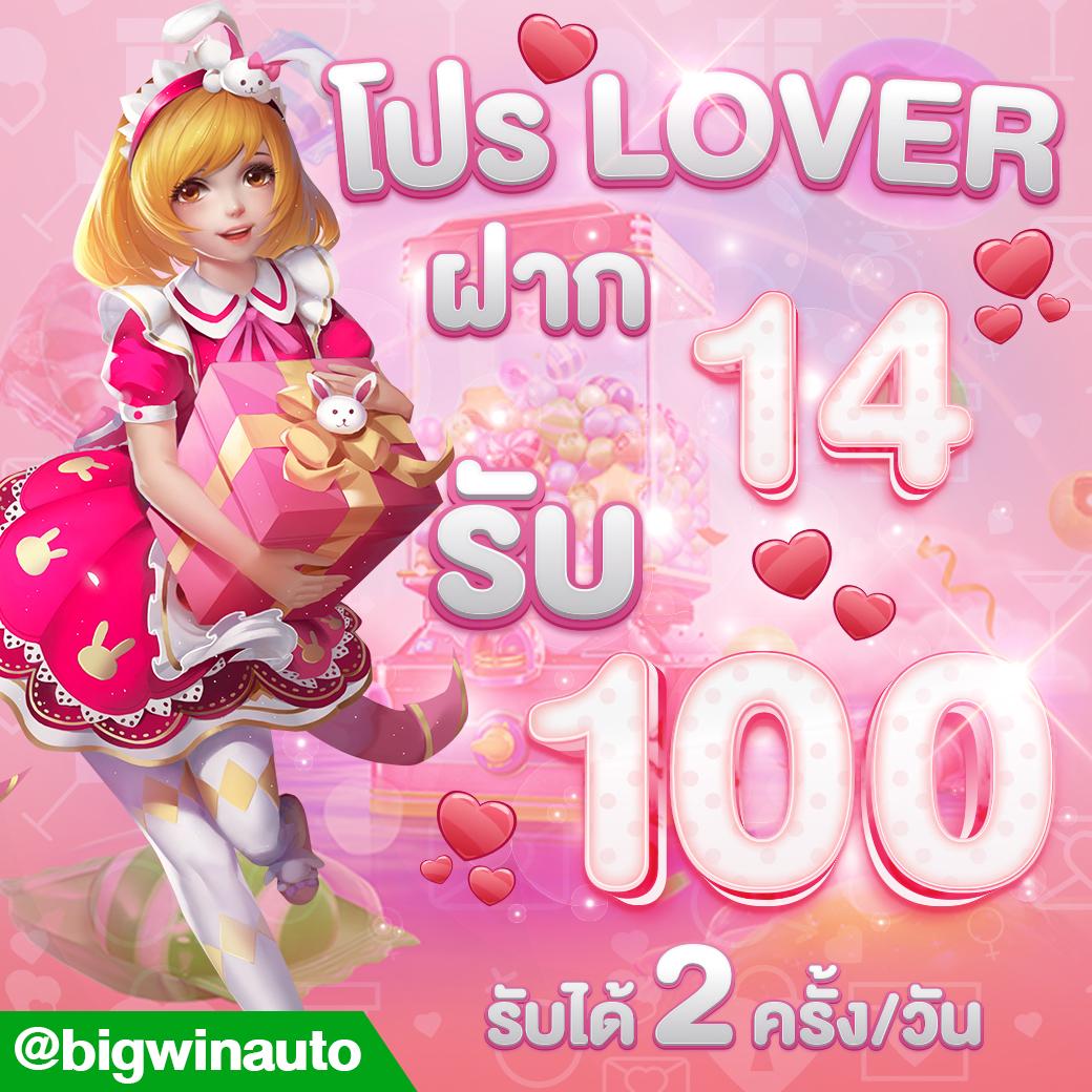 ยูฟ่าวิน คาสิโนออนไลน์ครบวงจร ระบบทันสมัย มาตรฐานระดับโลก