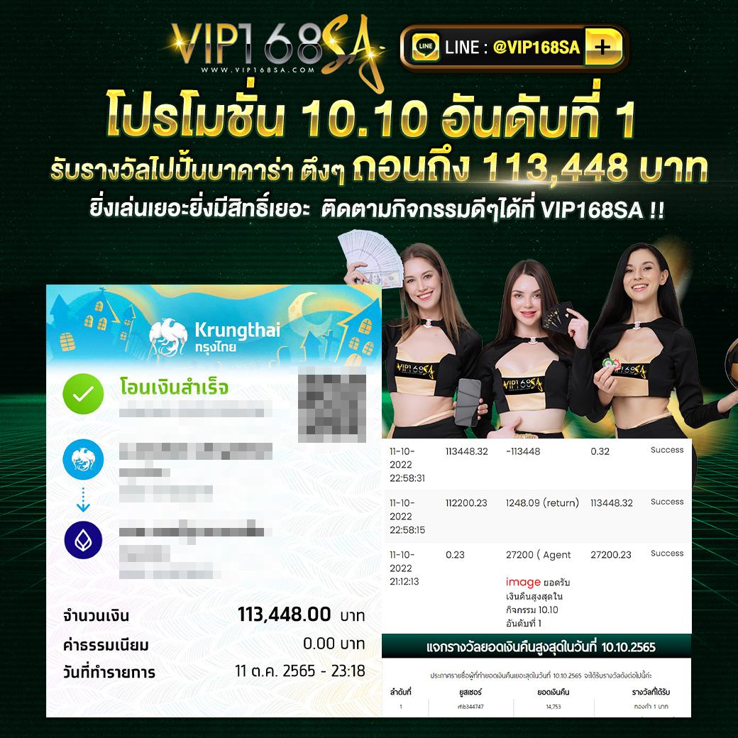ยูฟ่าวอเลท เว็บคาสิโนออนไลน์อันดับ1 ระบบเติม-ถอนง่ายทันใจ