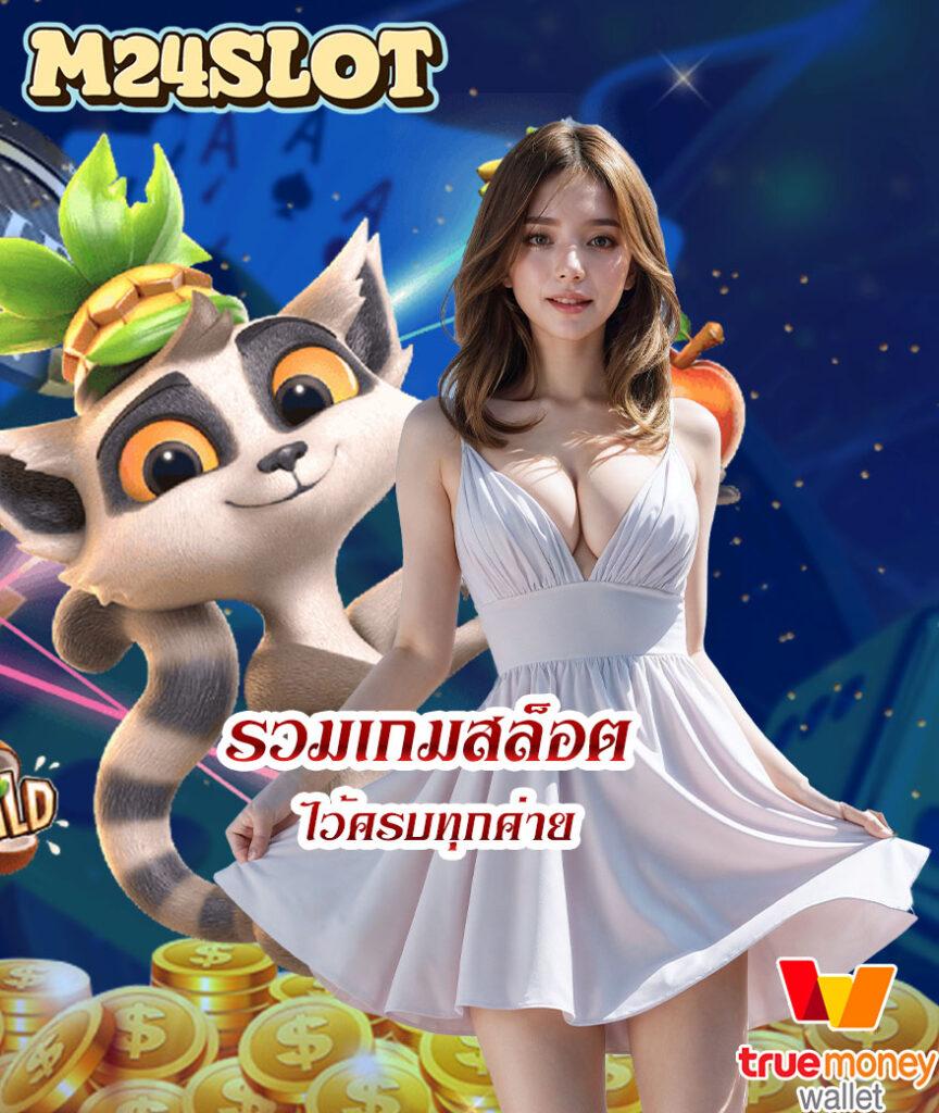 ยูฟ่าเบท100 เว็บตรงเดิมพันสุดมันส์ โอกาสทำกำไรสูงสุดในไทย
