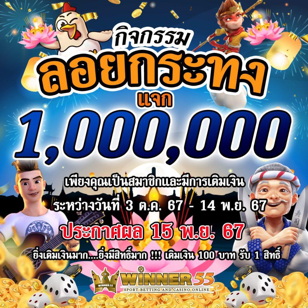 ยูฟ่าเบท168 เว็บตรงคาสิโนออนไลน์ สมัครง่าย ฝากถอนเร็ว