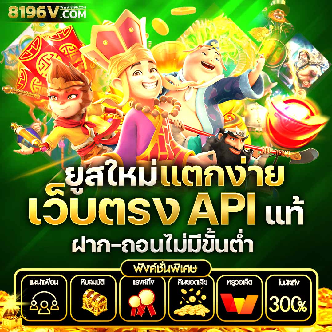 ยูฟ่าเบท เว็บตรงคาสิโนออนไลน์อันดับหนึ่ง พร้อมโปรโมชั่นสุดคุ้ม