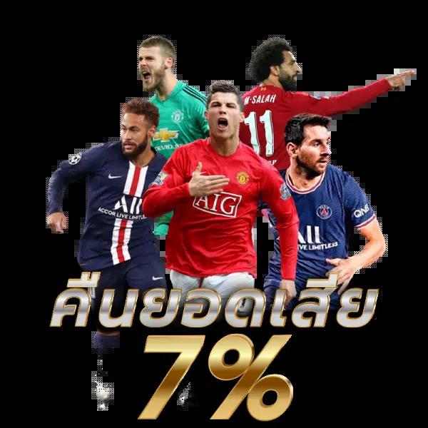 ยูสเซอร์ คาสิโนออนไลน์ โปรโมชั่นเด่นที่สุดในไทย 2024