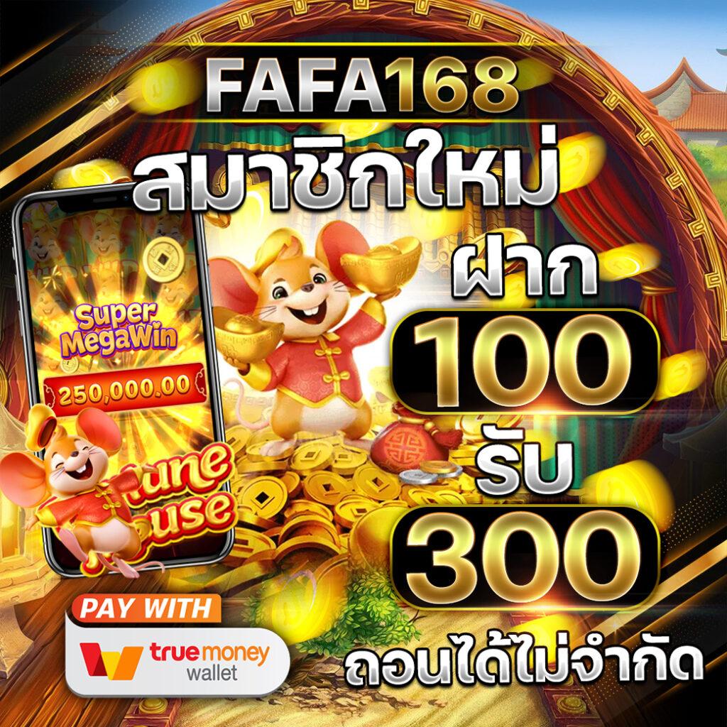 ย่อเว็บ คาสิโนออนไลน์ระดับแนวหน้าที่ดีที่สุดในไทย 2024