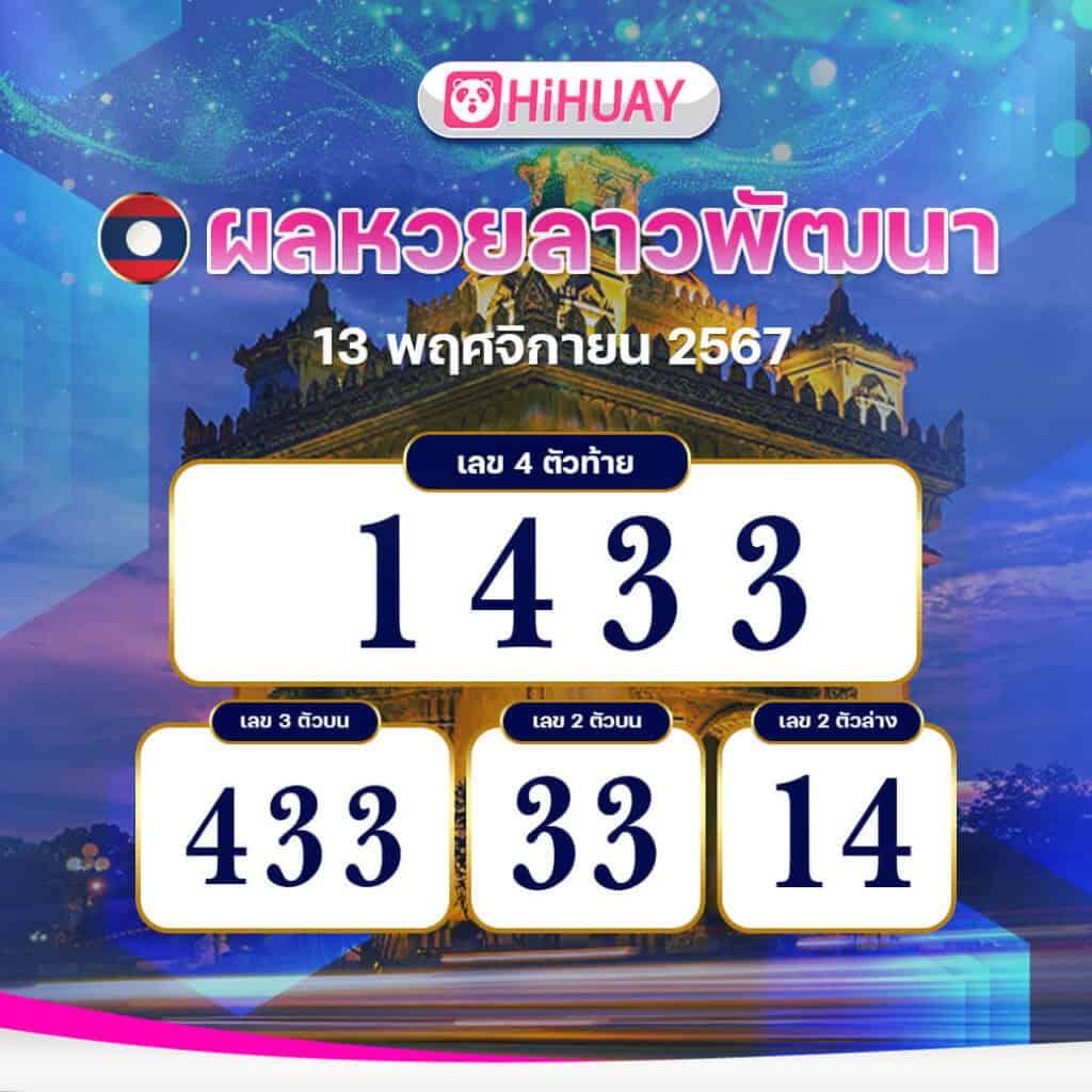 รับเครดิตฟรี 188 ล่าสุด สนุกเต็มที่ ลุ้นรับรางวัลง่าย ๆ