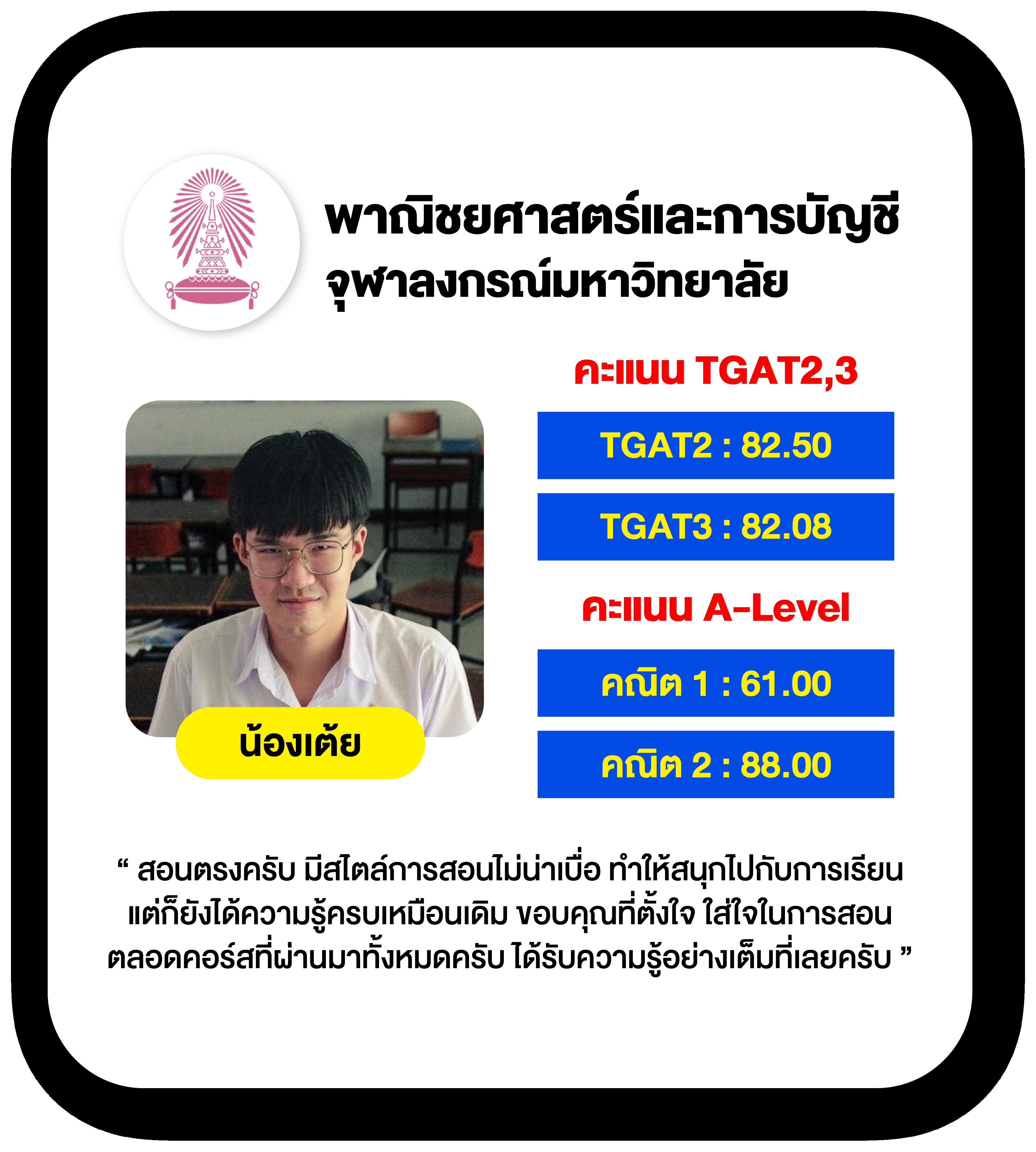 รับโค้ดเครดิตฟรี 50 ล่าสุด วันนี้ พร้อมโปรโมชั่นสุดคุ้ม