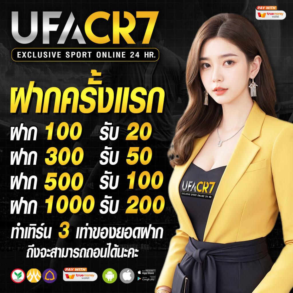 ร่วมสนุกกับ ipro999 เข้าสู่ระบบ เว็บตรงเกมมันส์ที่สุดในไทย