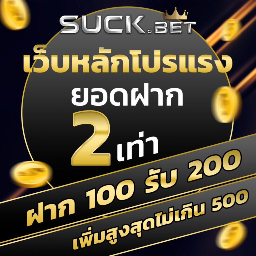 ร่วมสนุกกับ y9สล็อต คาสิโนออนไลน์อันดับหนึ่งของไทย 2024