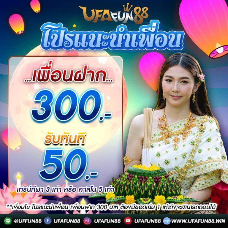 รวมเว็บ Betflix คาสิโนครบวงจร เดิมพันง่าย ลุ้นรางวัลใหญ่ทุกวัน