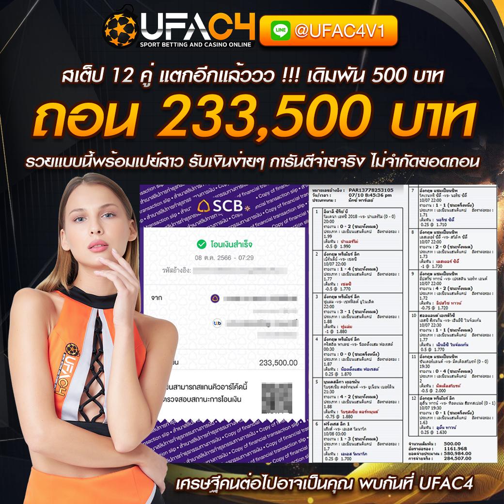 รวมเว็บ Lava Slot 100% คาสิโนอันดับ1 เล่นง่ายได้เงินจริงมั่นใจเต็ม100%