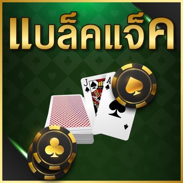 รวมเว็บสล็อต 168 ศูนย์รวมเกมสล็อตยอดนิยม เล่นง่ายจบในเว็บเดียว